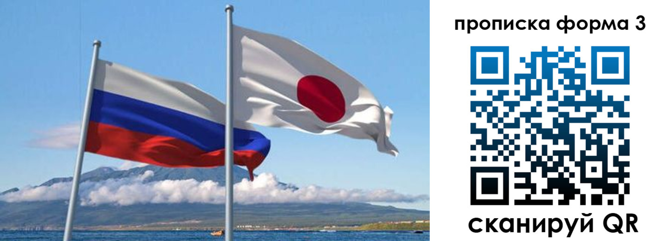 прописка для школы в Ливны