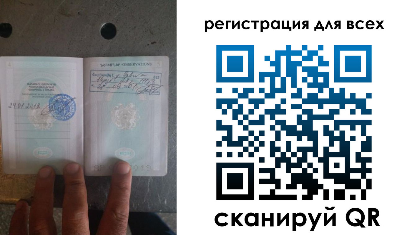 купить прописку в Ливны