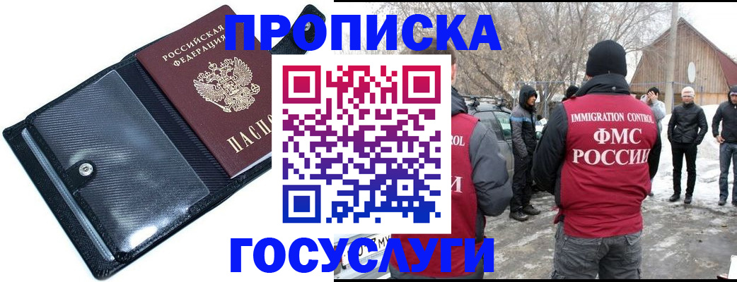 регистрация в Ливны